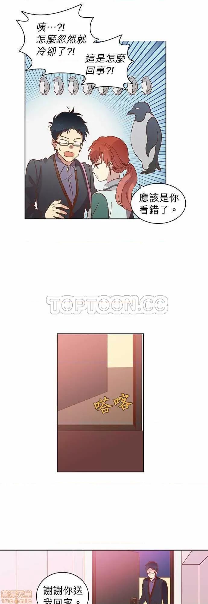 解禁男女 解禁男女 第445页