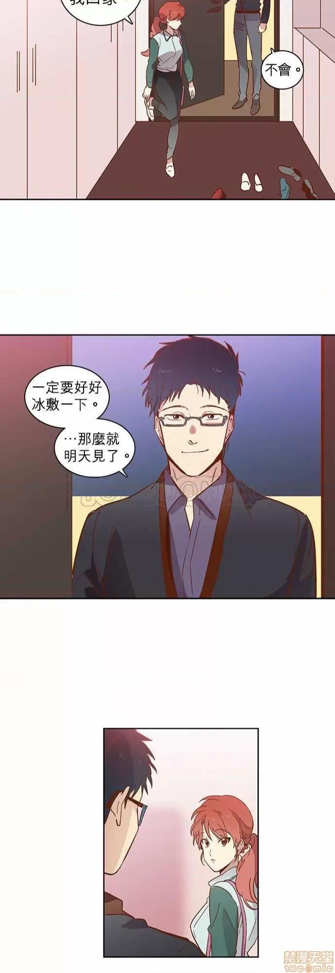 解禁男女 解禁男女 第446页