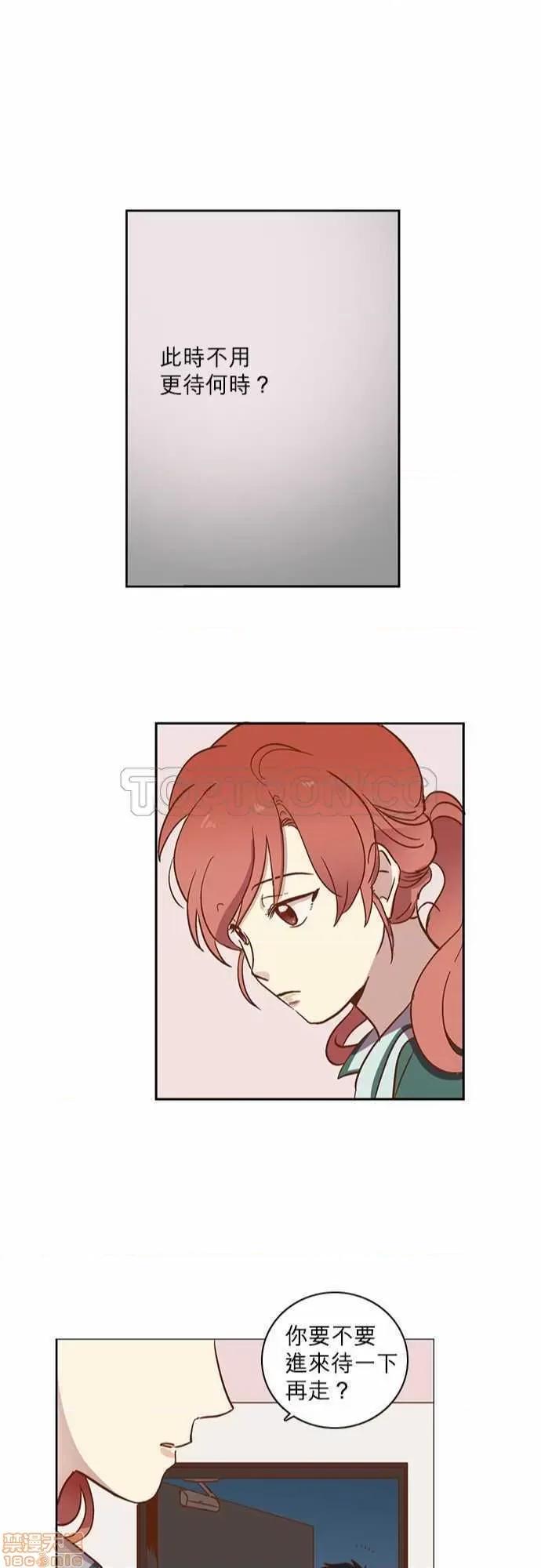解禁男女 解禁男女 第447页
