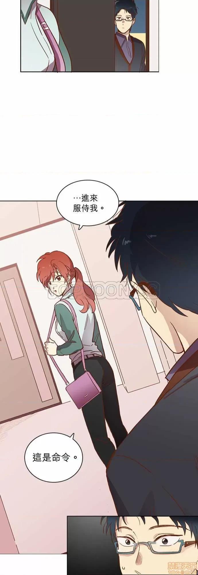 解禁男女 解禁男女 第448页