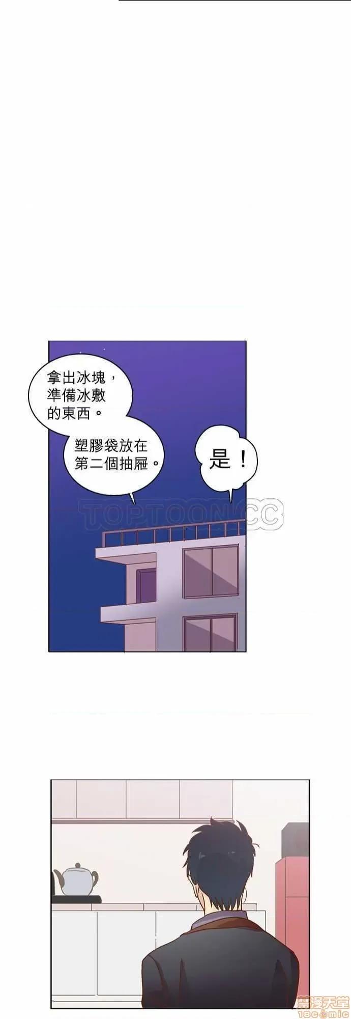 解禁男女 解禁男女 第449页
