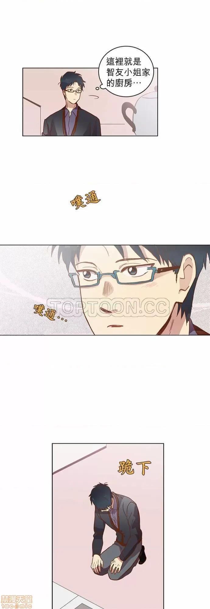 解禁男女 解禁男女 第450页