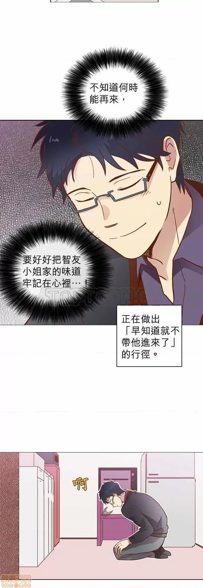 解禁男女 解禁男女 第451页