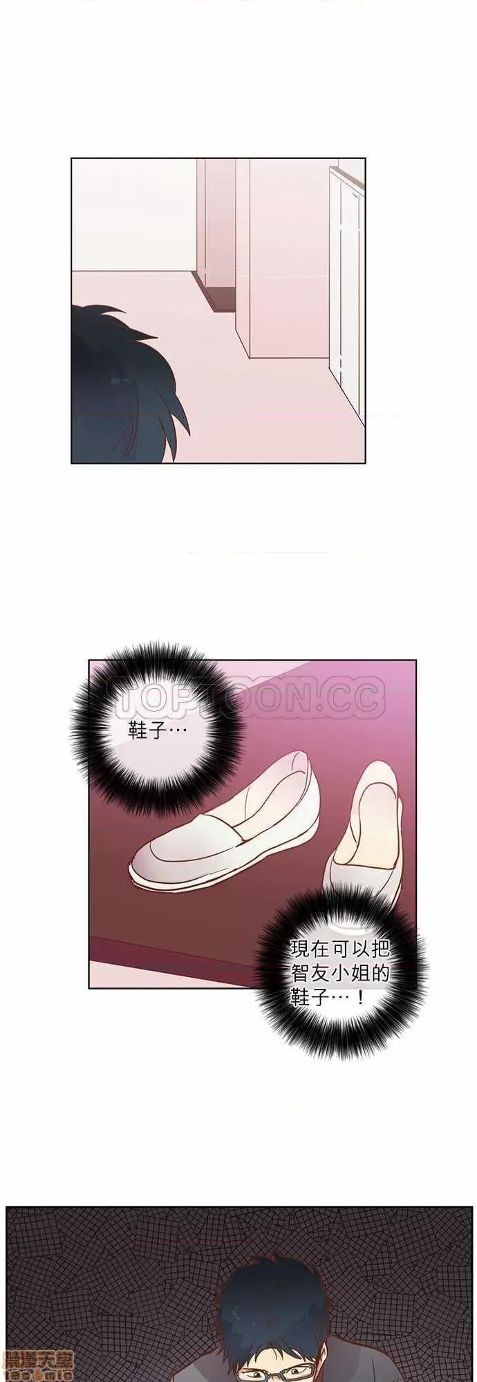 解禁男女 解禁男女 第452页