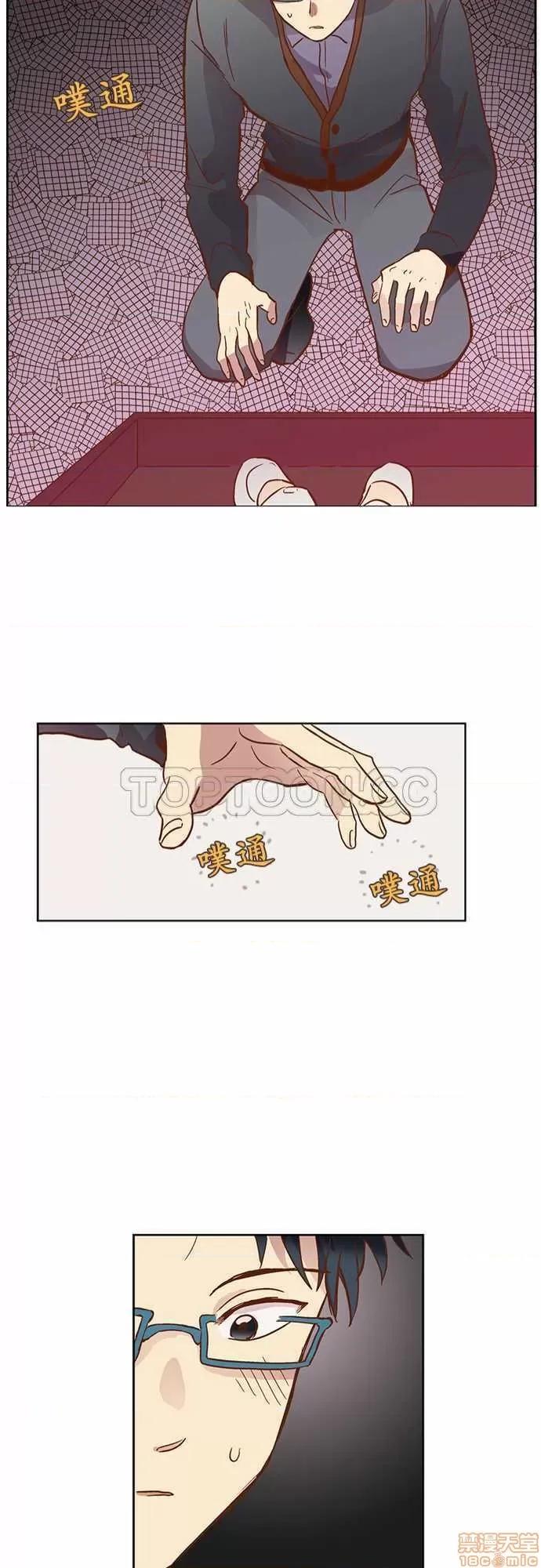 解禁男女 解禁男女 第453页