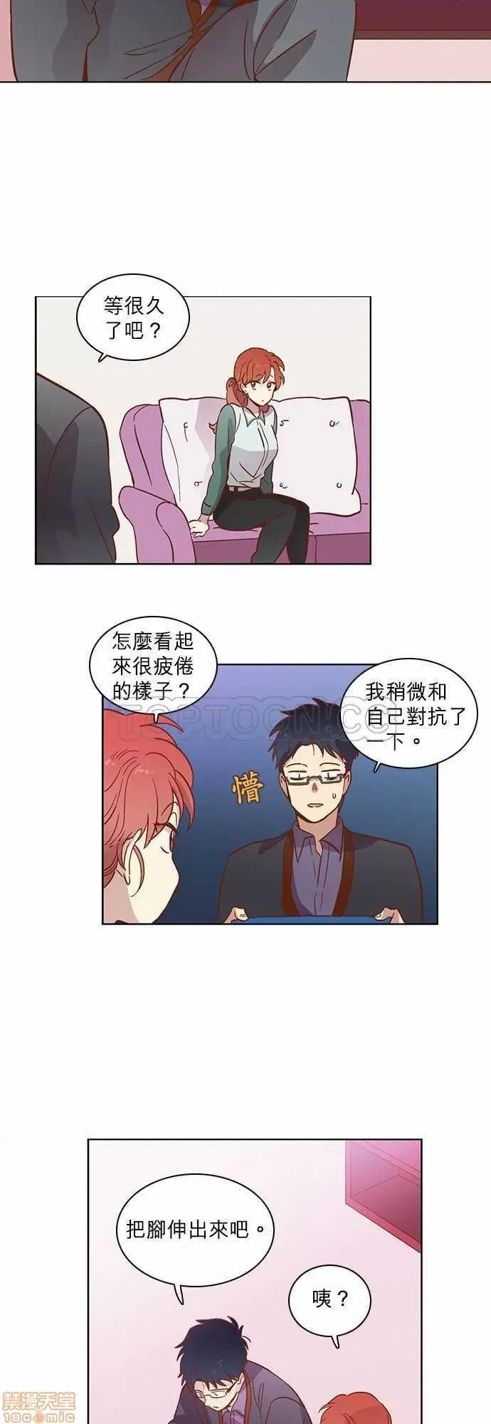 解禁男女 解禁男女 第455页