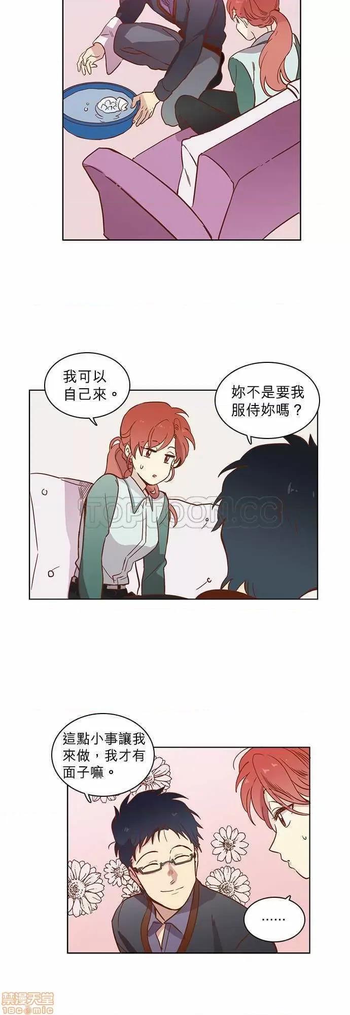 解禁男女 解禁男女 第456页
