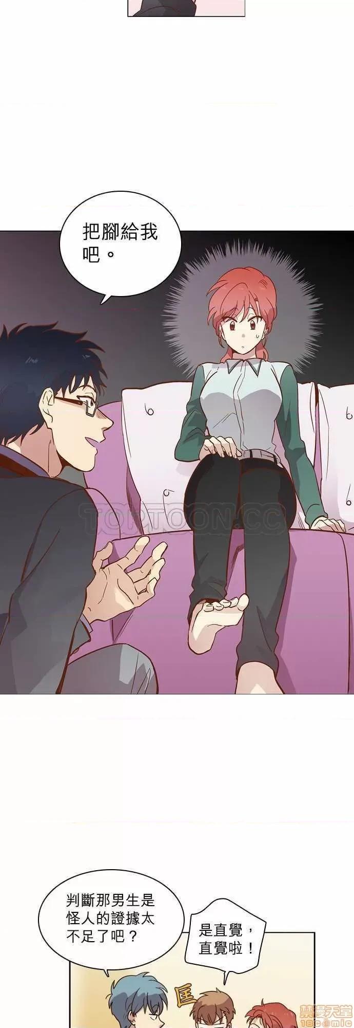 解禁男女 解禁男女 第458页