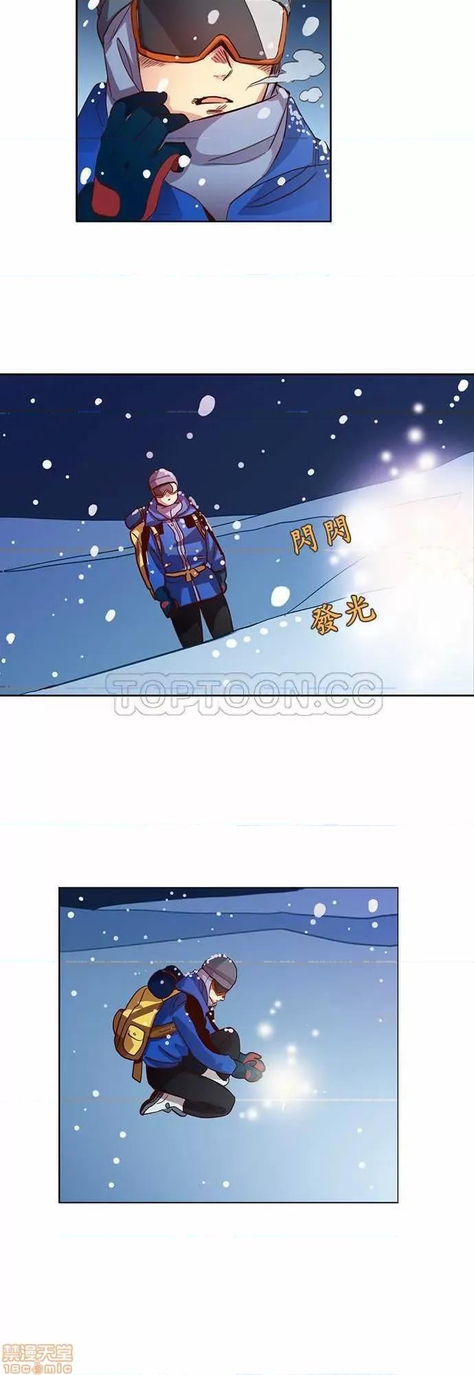 解禁男女 解禁男女 第461页