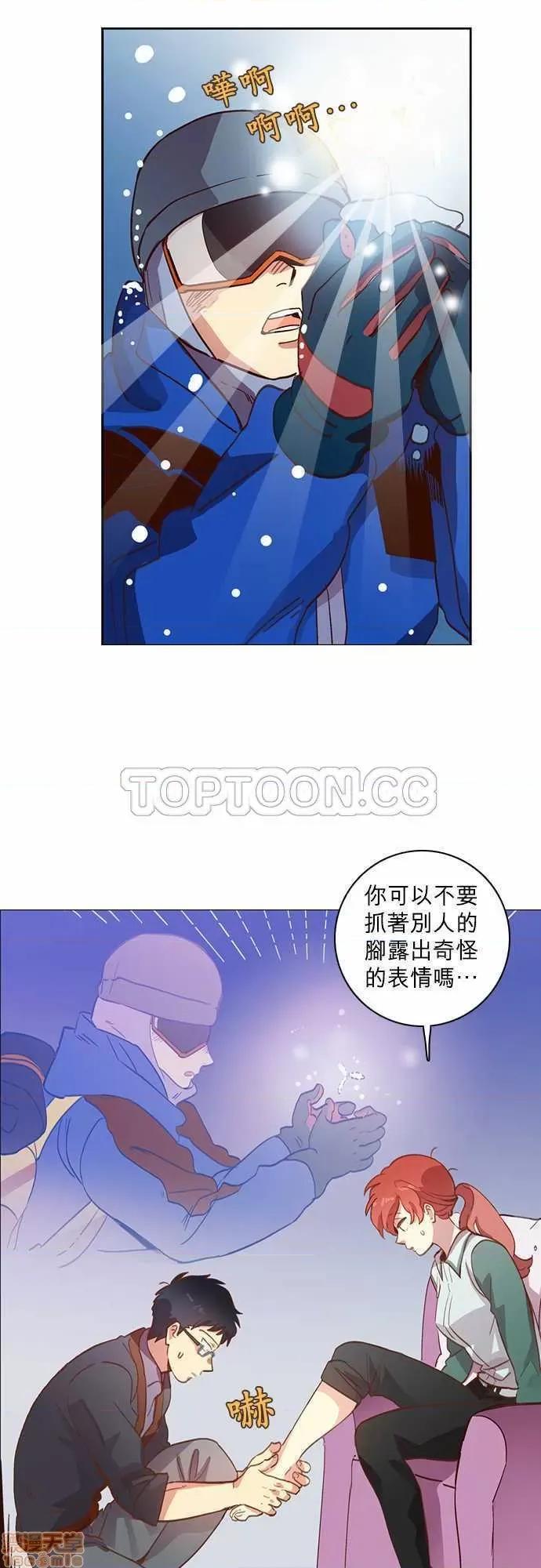 解禁男女 解禁男女 第462页