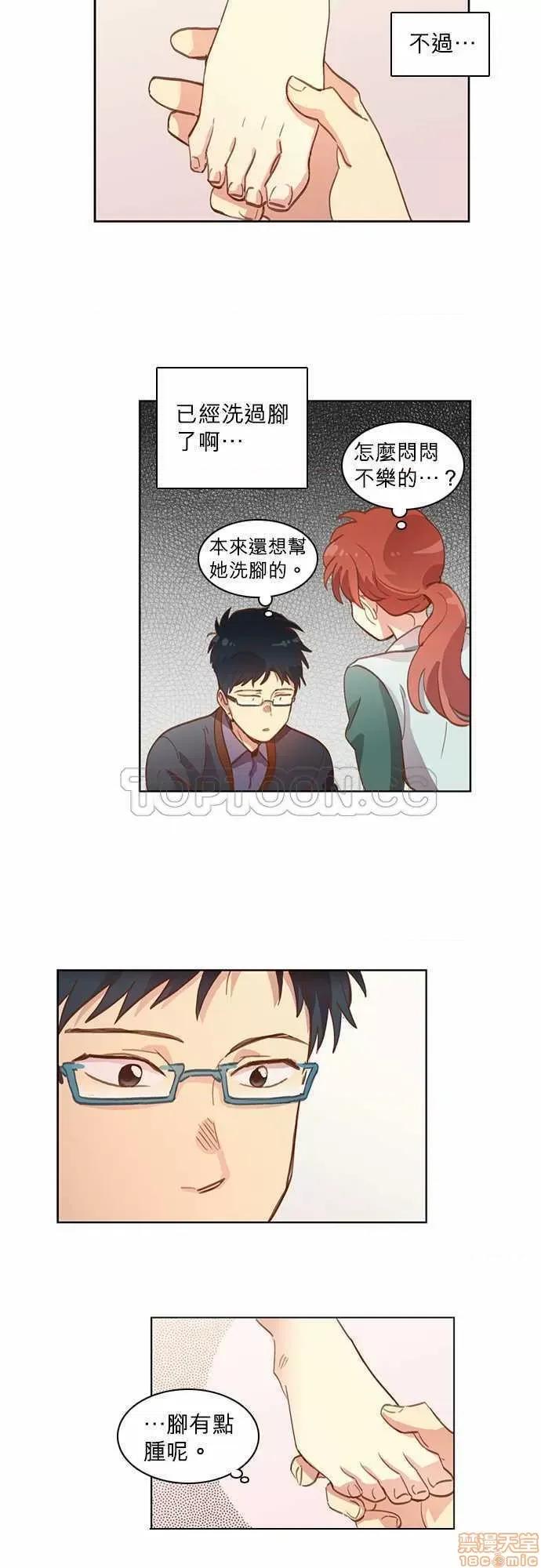 解禁男女 解禁男女 第464页