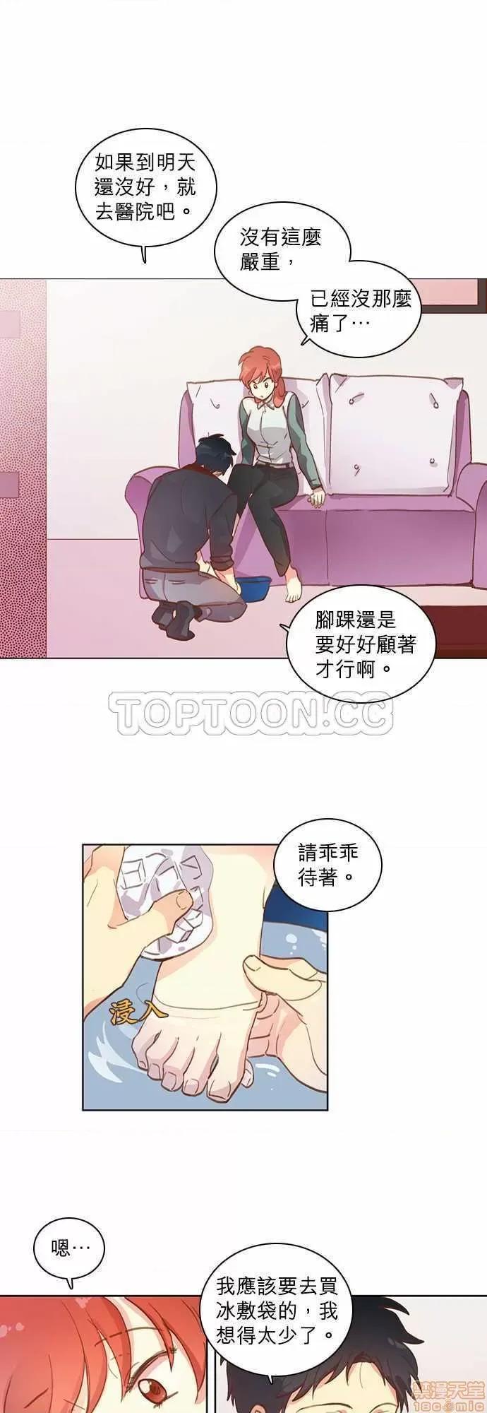解禁男女 解禁男女 第465页