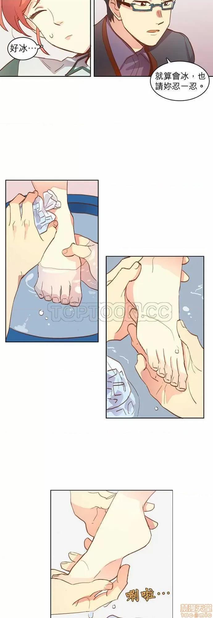 解禁男女 解禁男女 第466页