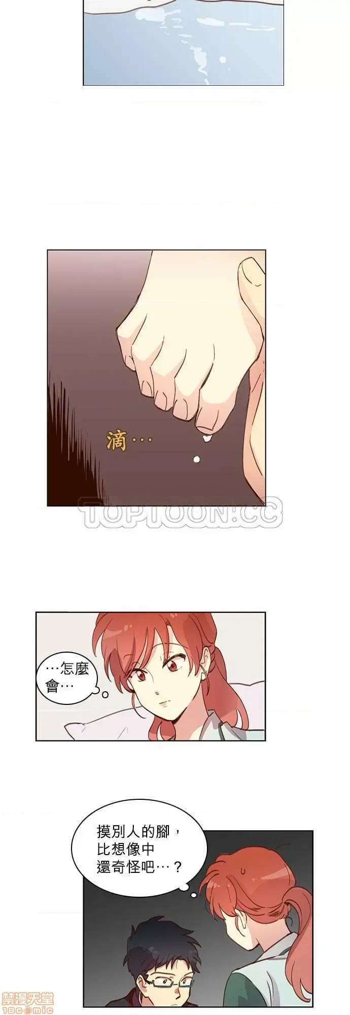 解禁男女 解禁男女 第467页