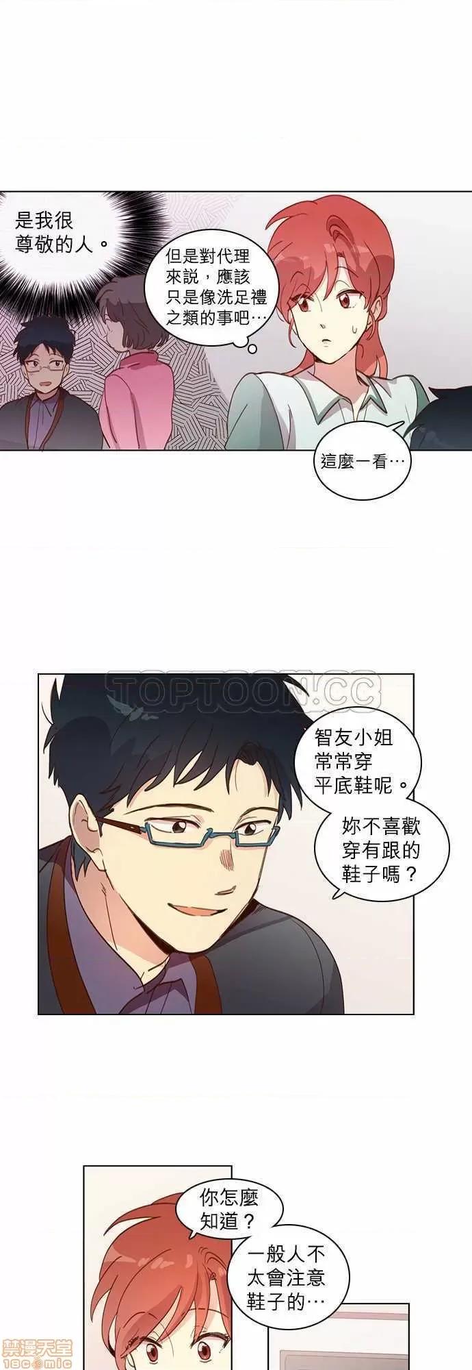 解禁男女 解禁男女 第468页