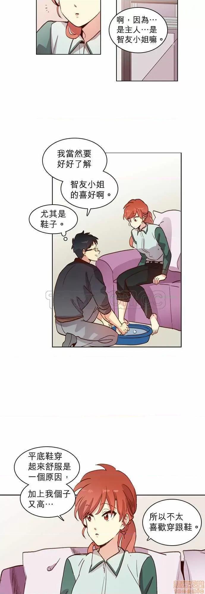 解禁男女 解禁男女 第469页