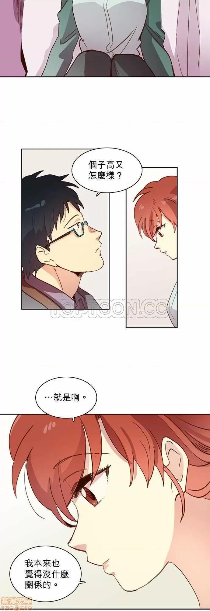 解禁男女 解禁男女 第470页