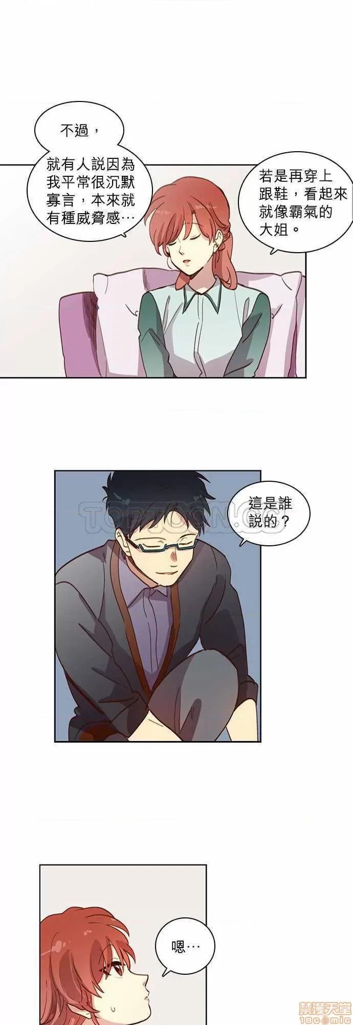 解禁男女 解禁男女 第471页