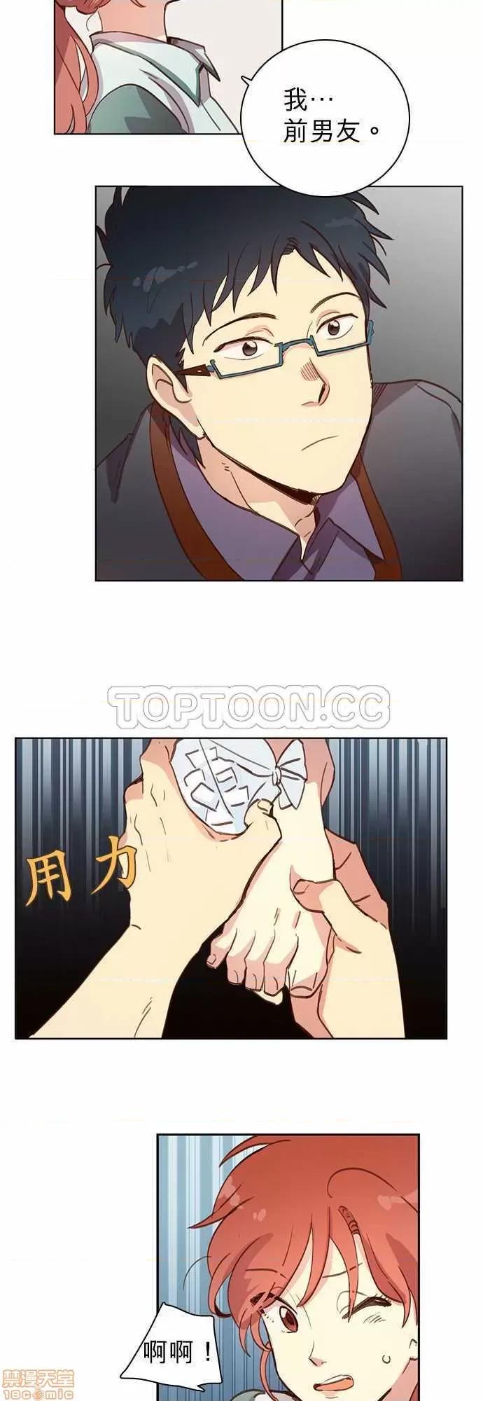 解禁男女 解禁男女 第472页