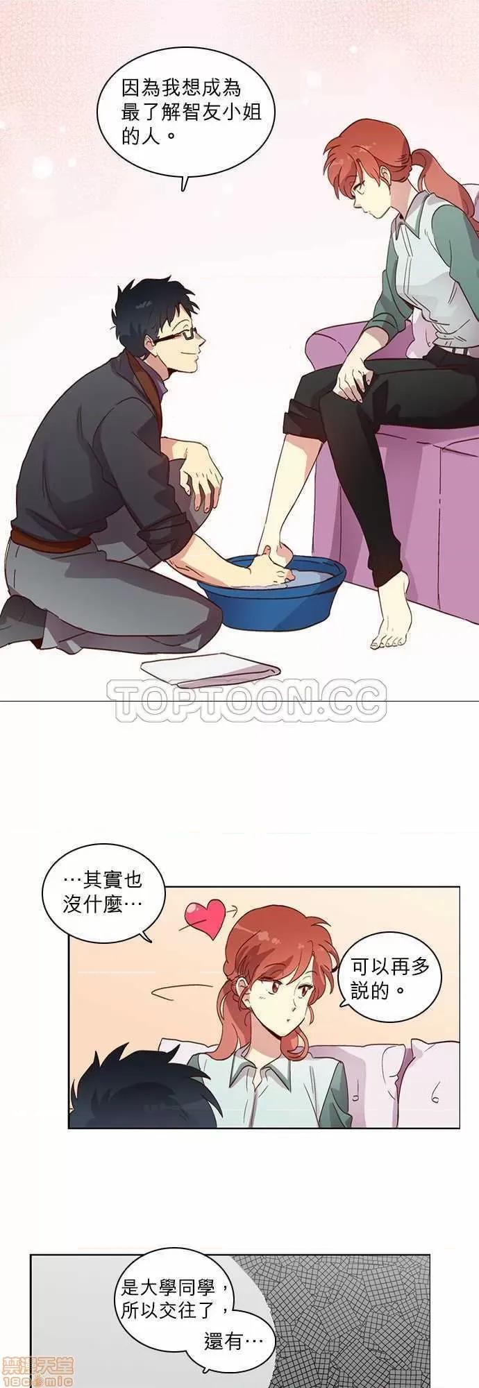 解禁男女 解禁男女 第475页