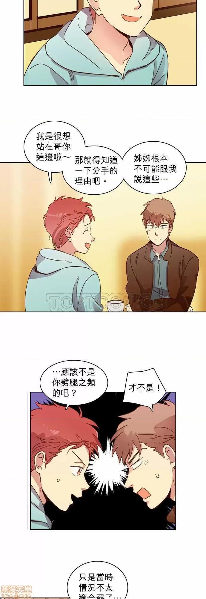 解禁男女 解禁男女 第477页