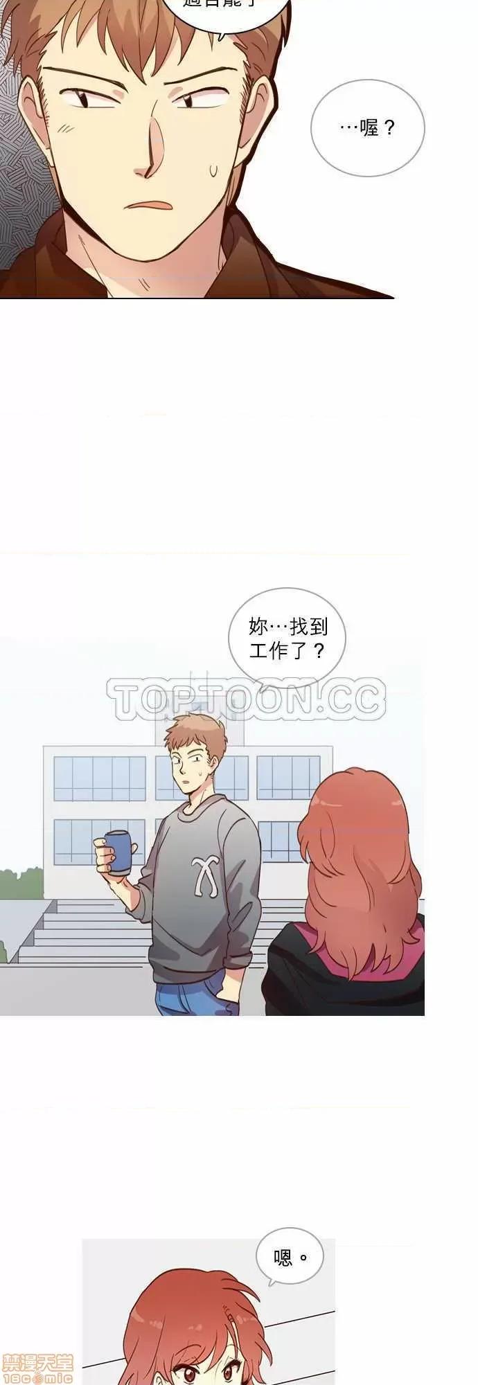 解禁男女 解禁男女 第478页