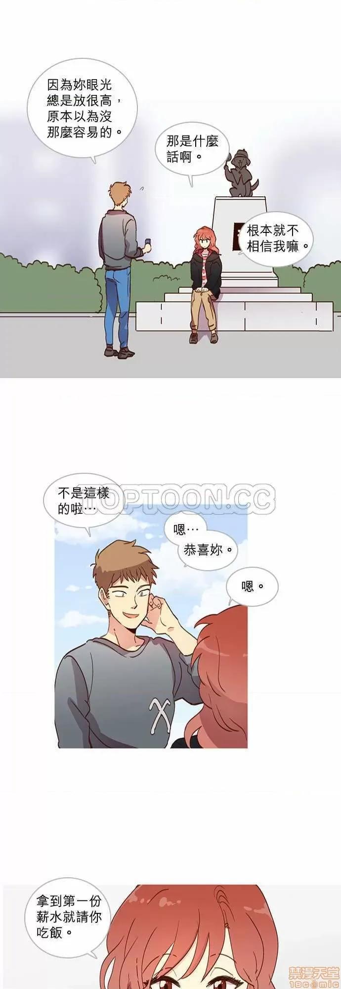 解禁男女 解禁男女 第480页