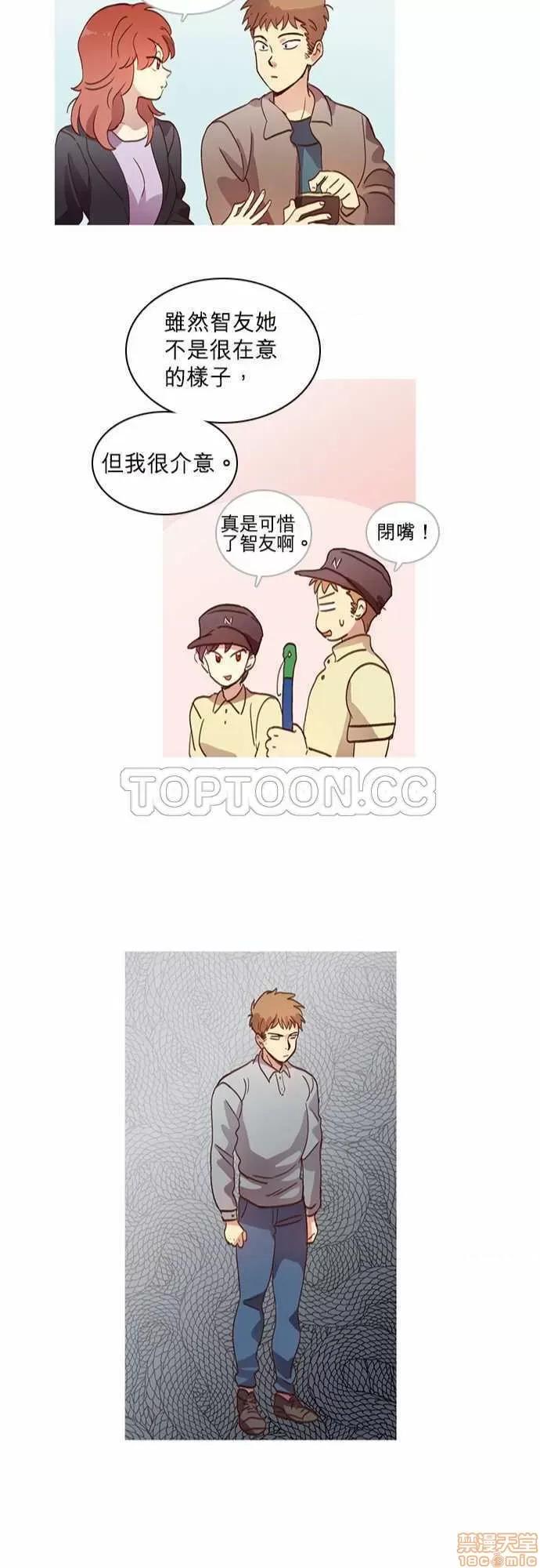 解禁男女 解禁男女 第482页