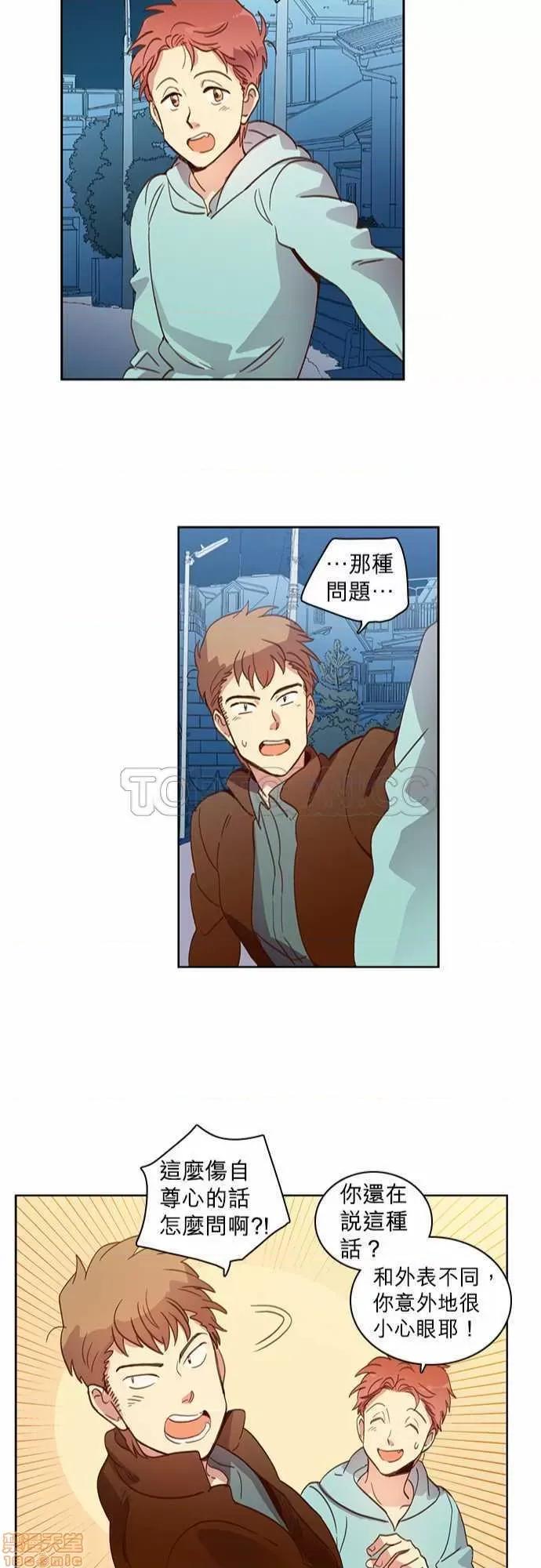 解禁男女 解禁男女 第485页