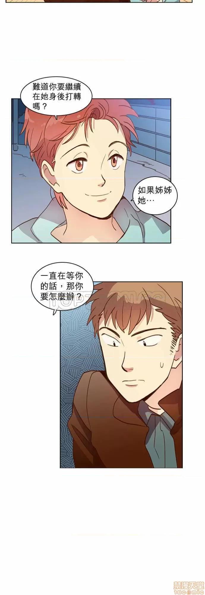 解禁男女 解禁男女 第486页