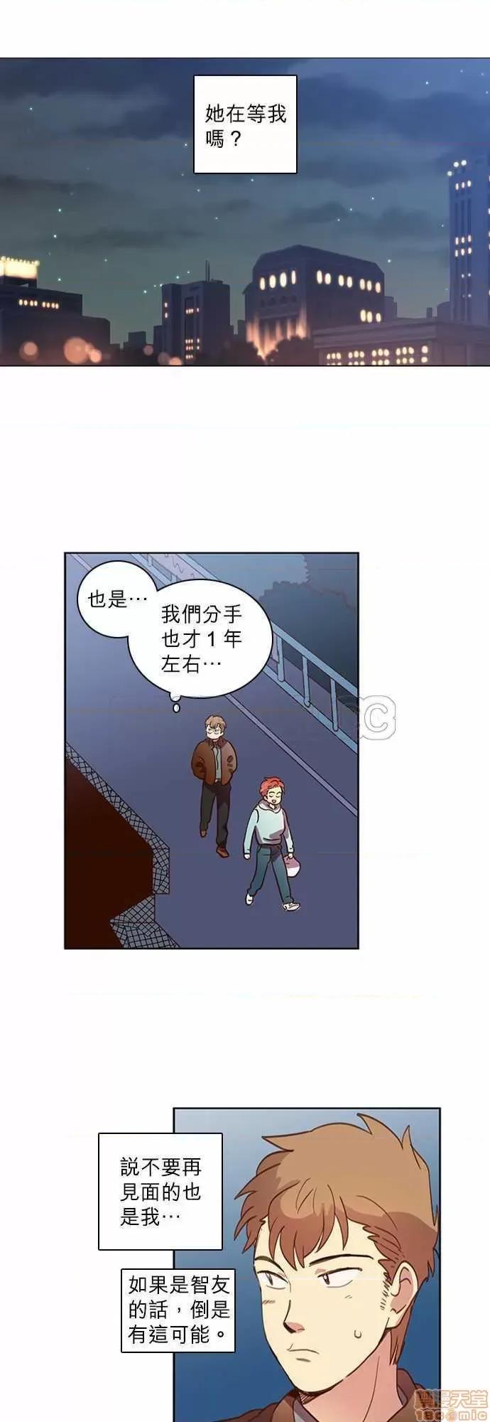 解禁男女 解禁男女 第487页