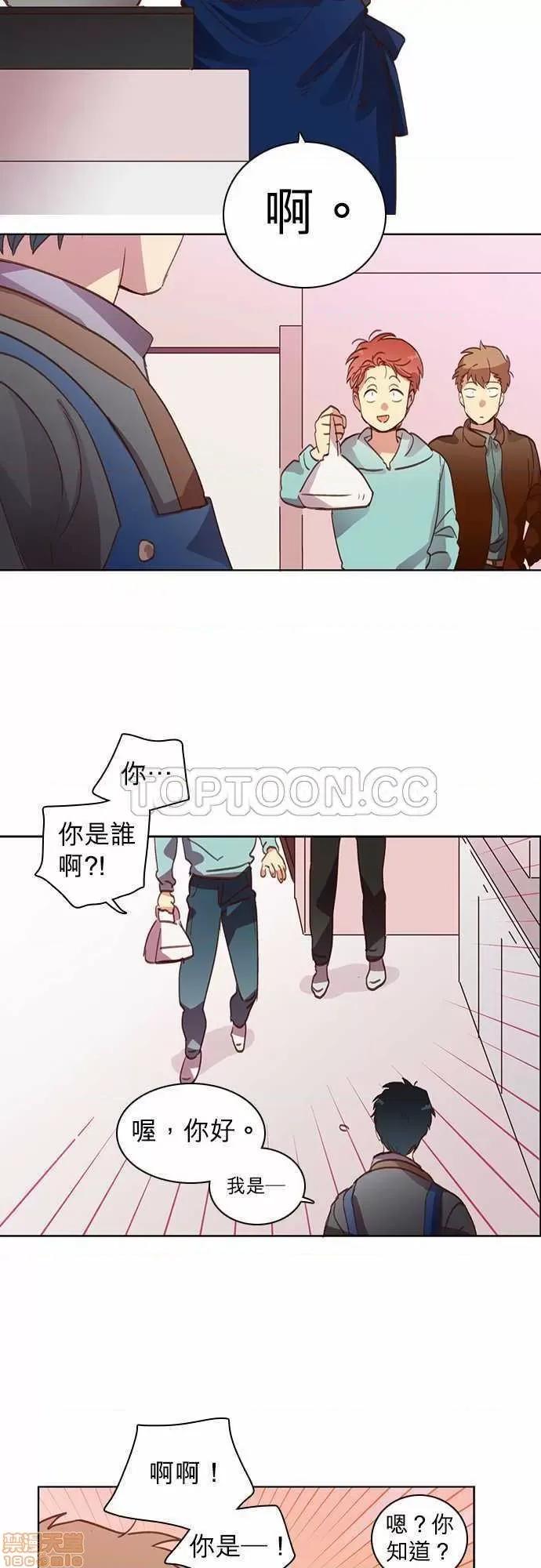 解禁男女 解禁男女 第490页