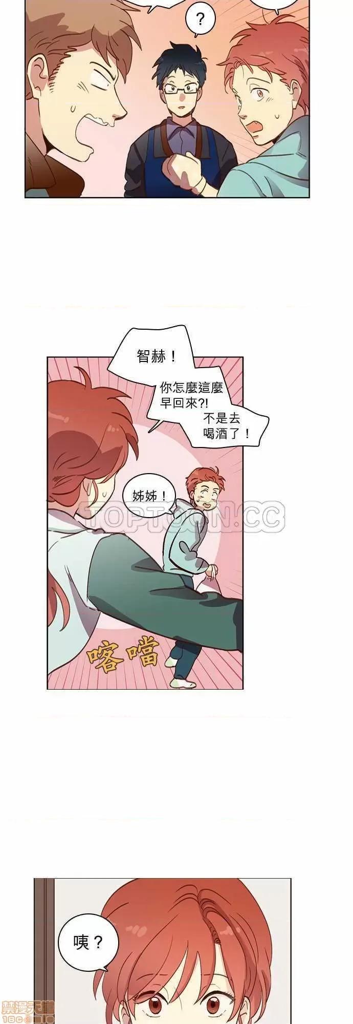 解禁男女 解禁男女 第491页