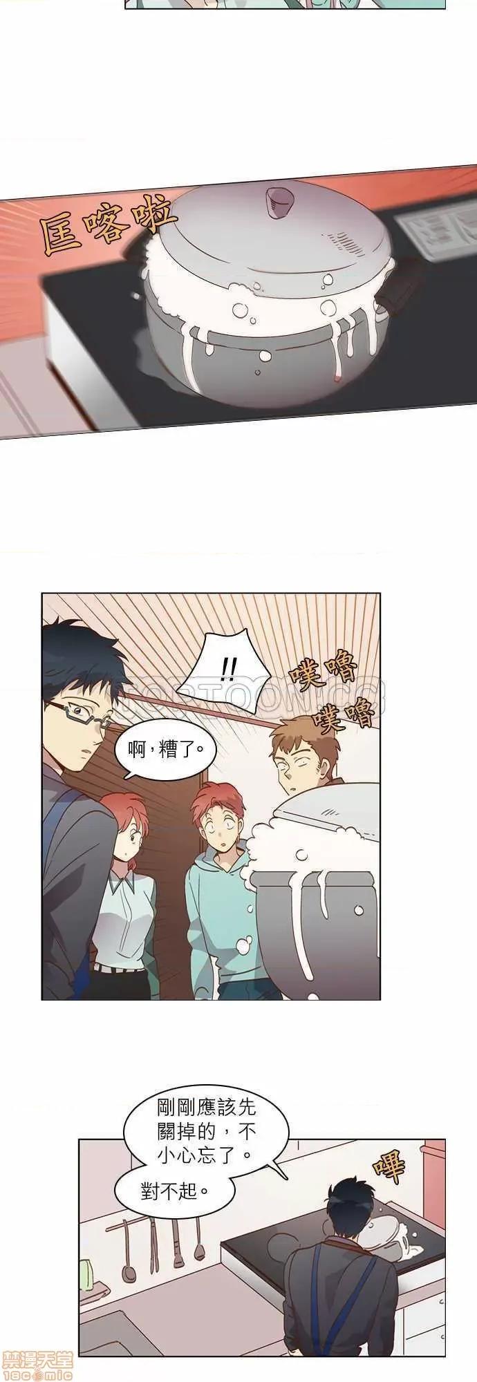 解禁男女 解禁男女 第496页