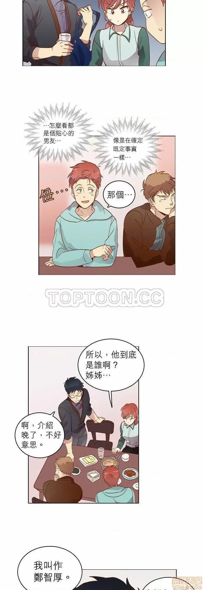 解禁男女 解禁男女 第499页