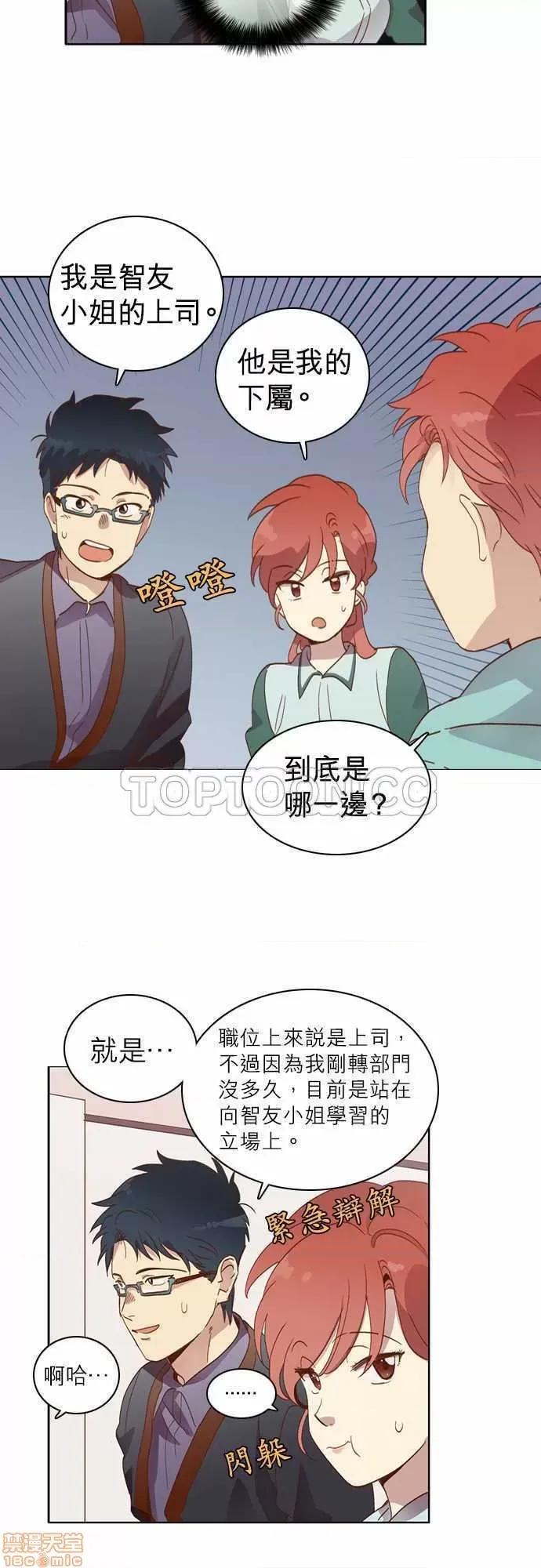 解禁男女 解禁男女 第501页