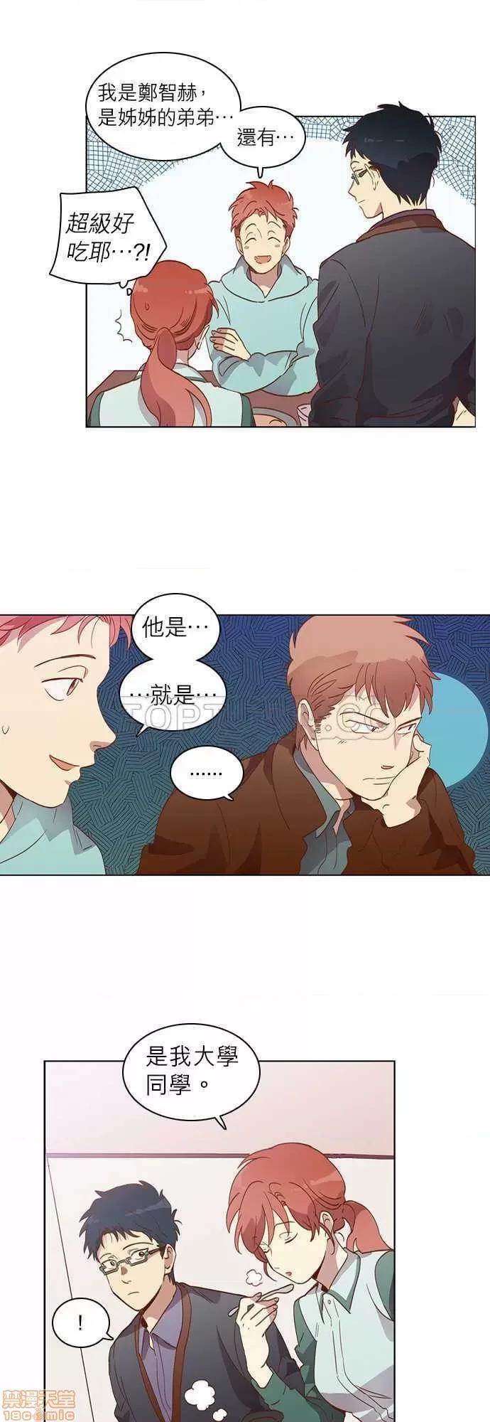 解禁男女 解禁男女 第502页
