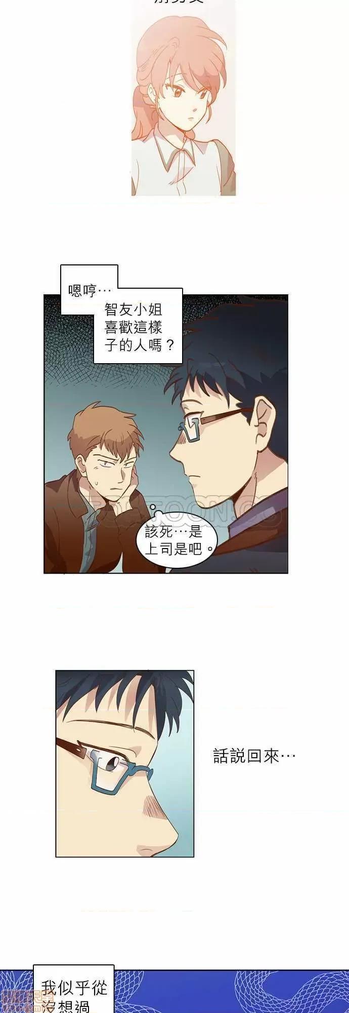 解禁男女 解禁男女 第504页