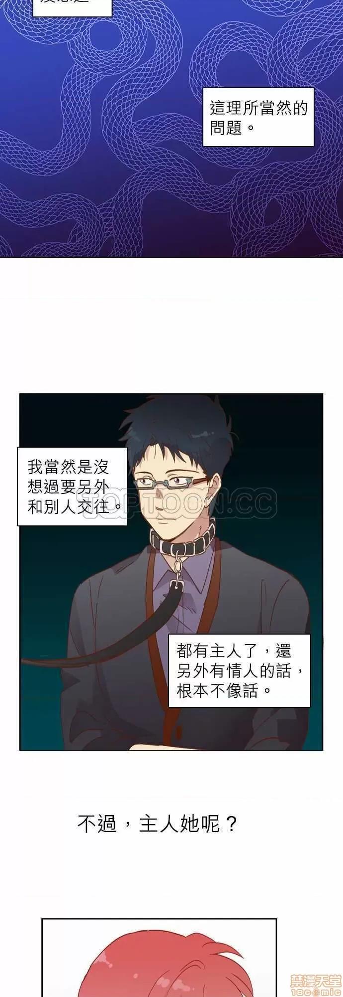解禁男女 解禁男女 第505页