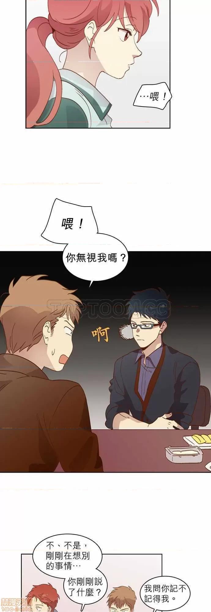 解禁男女 解禁男女 第506页