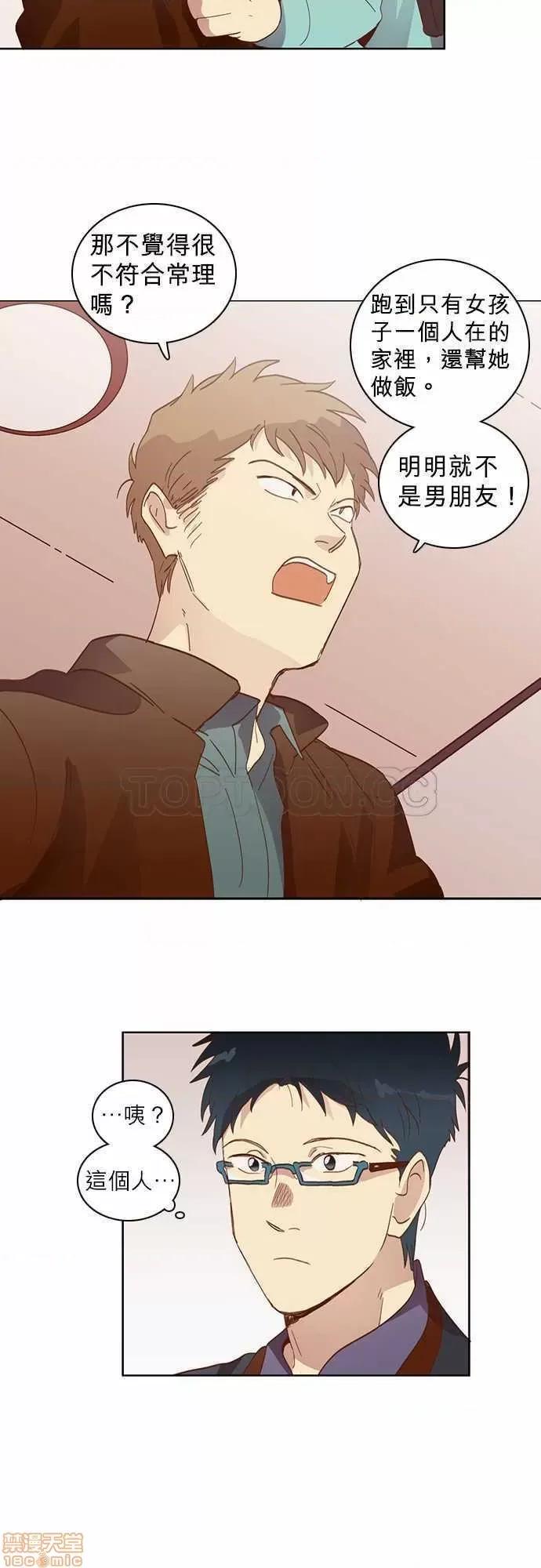 解禁男女 解禁男女 第509页
