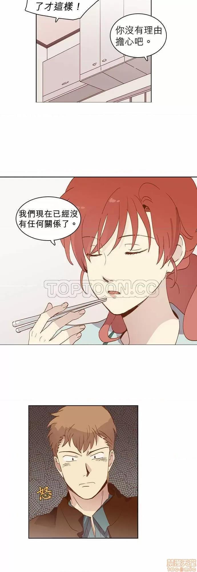 解禁男女 解禁男女 第512页