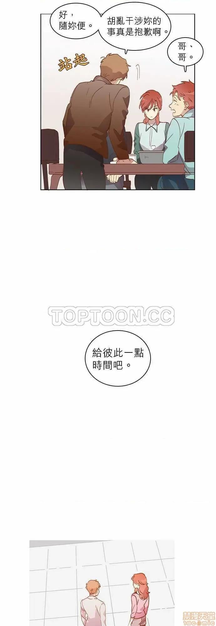 解禁男女 解禁男女 第513页