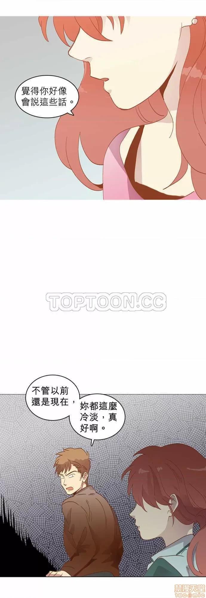 解禁男女 解禁男女 第515页