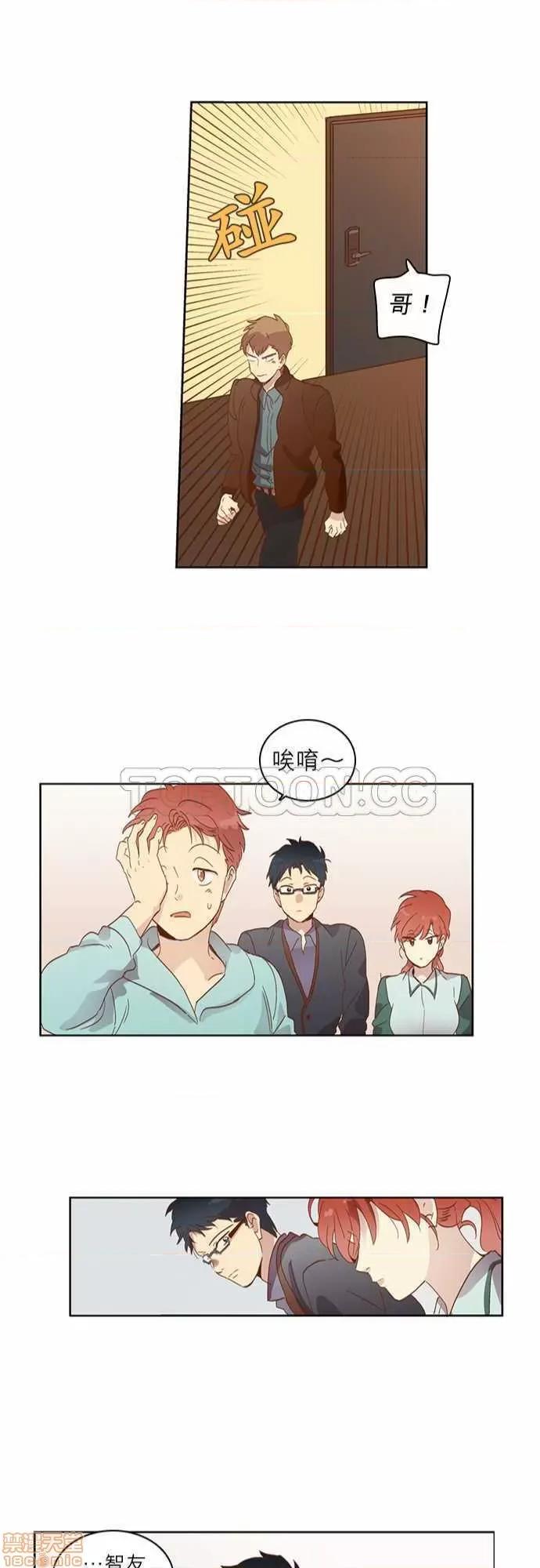解禁男女 解禁男女 第516页