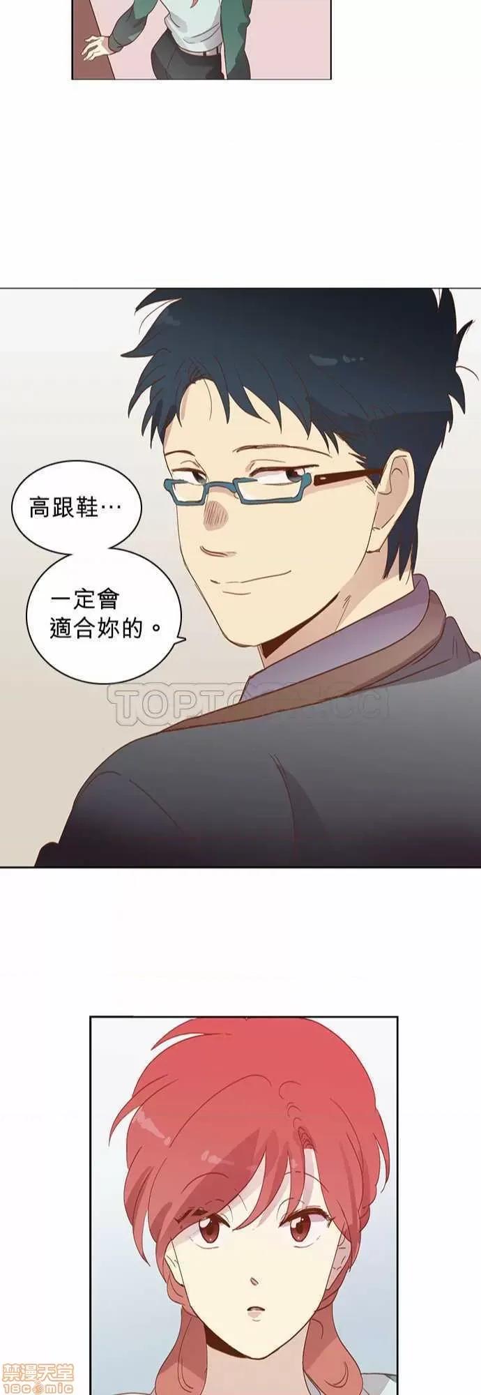 解禁男女 解禁男女 第518页
