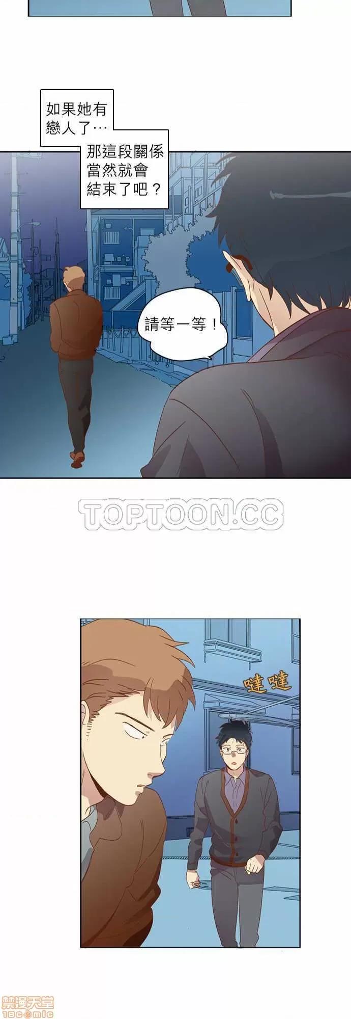 解禁男女 解禁男女 第520页