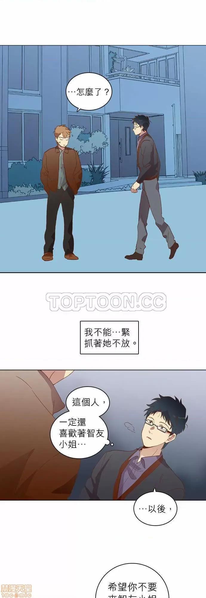 解禁男女 解禁男女 第521页