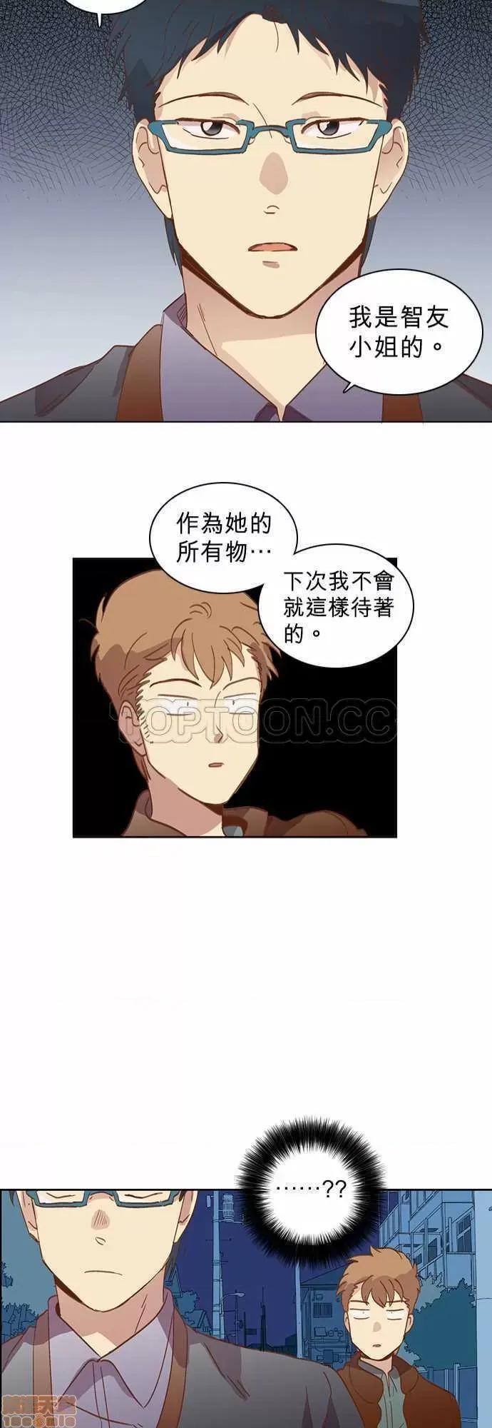 解禁男女 解禁男女 第523页