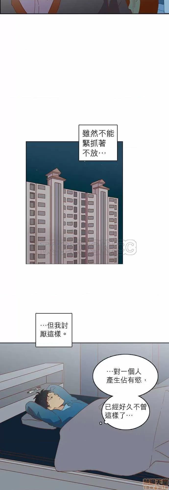 解禁男女 解禁男女 第524页